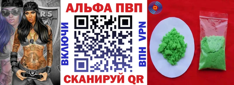 A PVP СК КРИС ОМГ ОМГ маркетплейс Гаджиево