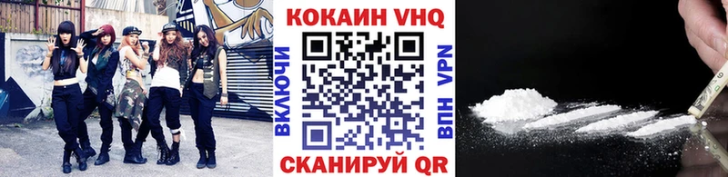 КОКАИН Колумбийский  Гаджиево 
