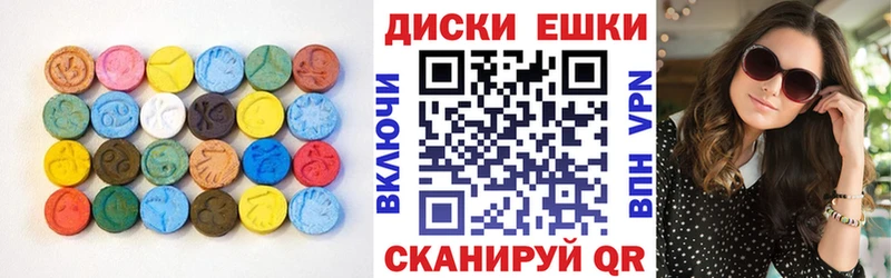 ЭКСТАЗИ VHQ дарнет шоп Гаджиево