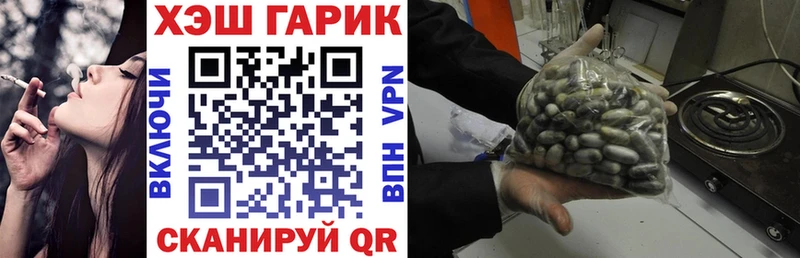 ГАШ Ice-O-Lator наркошоп Гаджиево