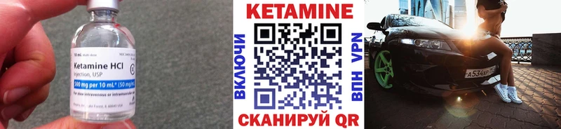 даркнет клад  Гаджиево  Кетамин VHQ 