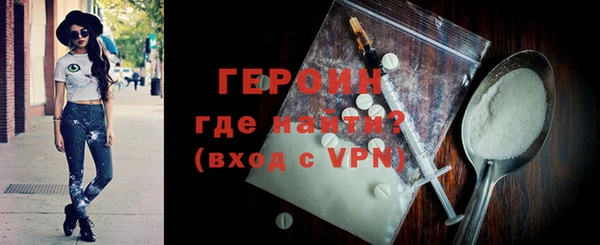 шишки Абаза