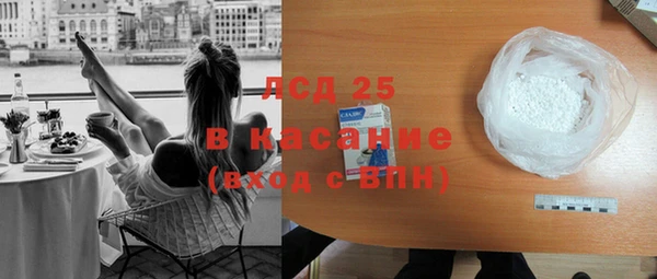 метамфетамин Абинск