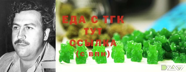 винт Сафоново