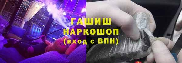 синтетический гашиш Семилуки
