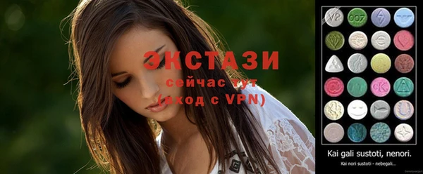 мефедрон мука Сатка