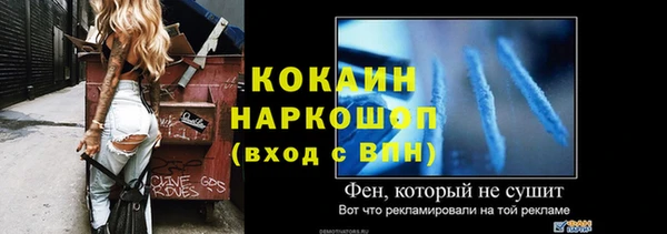 метамфетамин Абинск
