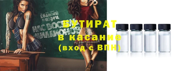 метамфетамин Абинск