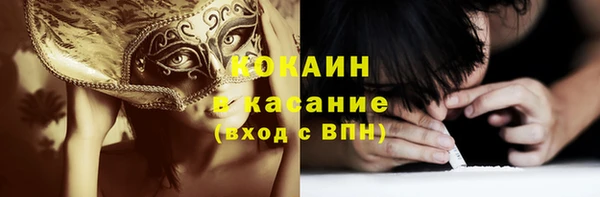 метамфетамин Абинск