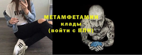 мефедрон мука Сатка
