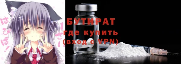 MDMA Абдулино