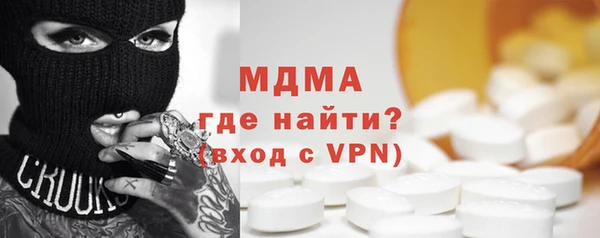 MDMA Абдулино