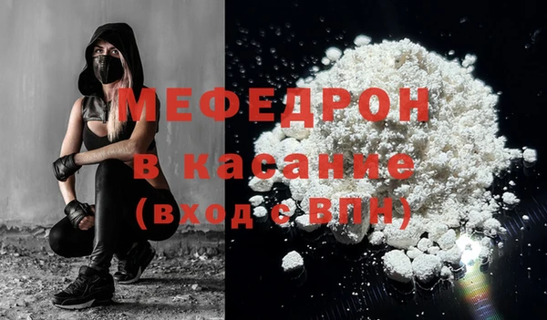 мефедрон VHQ Саяногорск