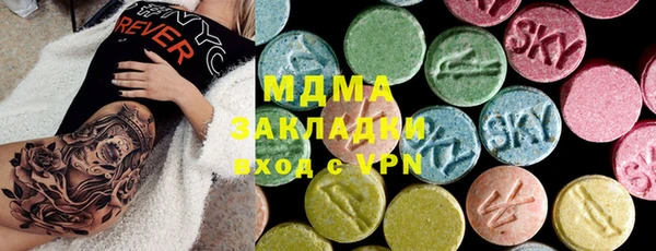 мефедрон VHQ Саяногорск
