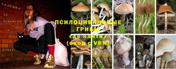метамфетамин Абинск