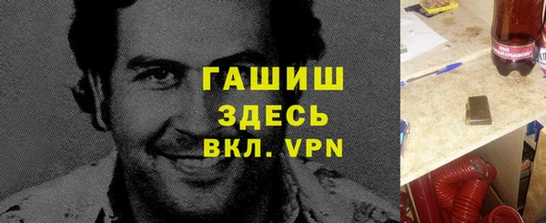 ALPHA-PVP Семикаракорск