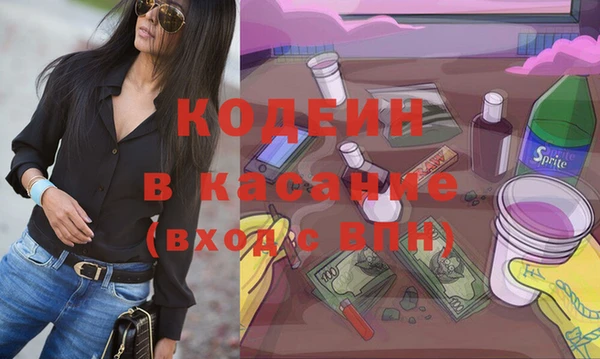 MDMA Абдулино