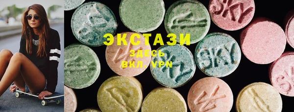 MDMA Абдулино