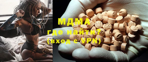 шишки Абаза