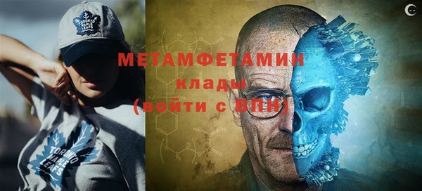 мефедрон мука Сатка