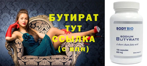 MDMA Абдулино