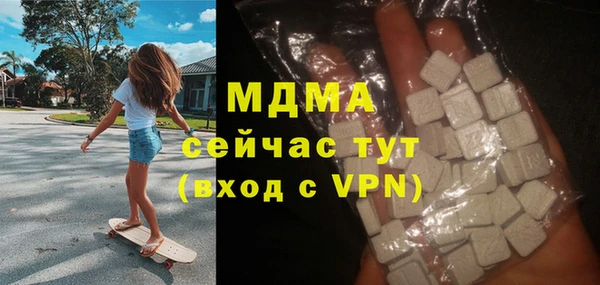 MDMA Абдулино