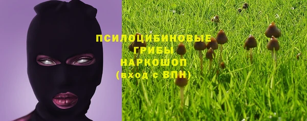 метамфетамин Абинск