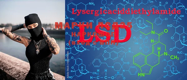 MDMA Абдулино