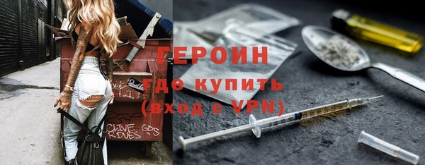 мефедрон VHQ Саяногорск