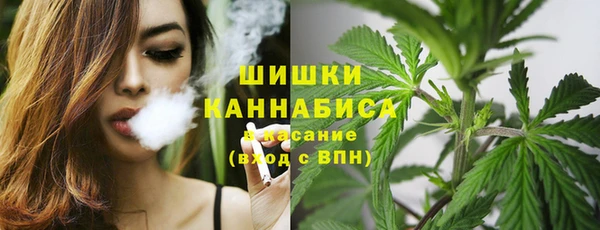 мефедрон VHQ Саяногорск
