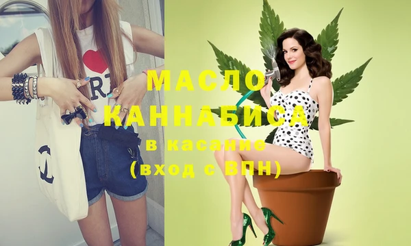 метамфетамин Абинск