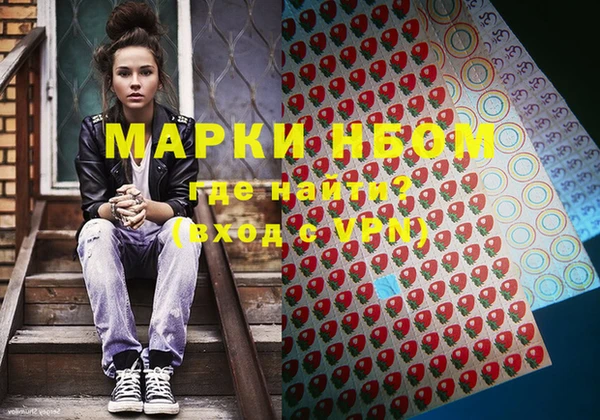 мефедрон мука Сатка