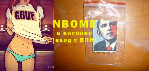 MDMA Абдулино