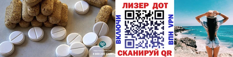 Лсд 25 экстази кислота  Гаджиево 
