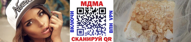 где найти   Гаджиево  MDMA crystal 
