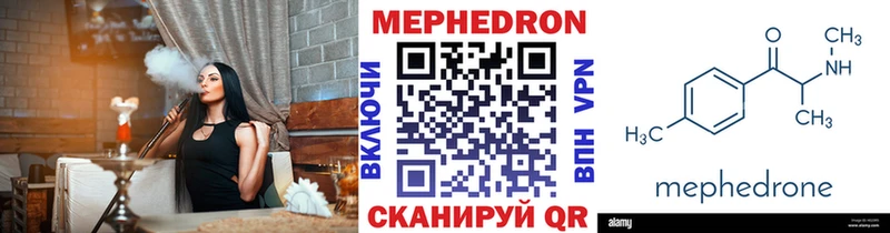 МЯУ-МЯУ мука сколько стоит Гаджиево