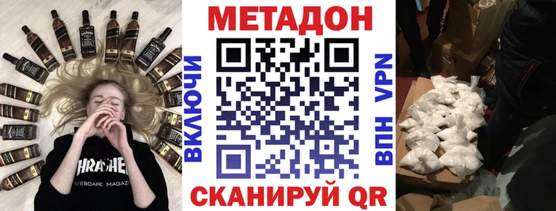 цены   Гаджиево  кракен как войти  МЕТАДОН VHQ 