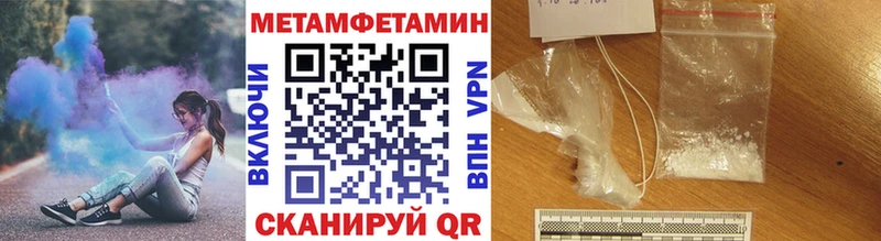 Метамфетамин витя купить Гаджиево