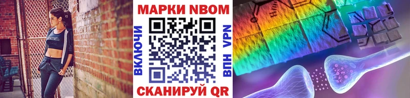 где найти наркотики  Гаджиево  Марки NBOMe 1,8мг 