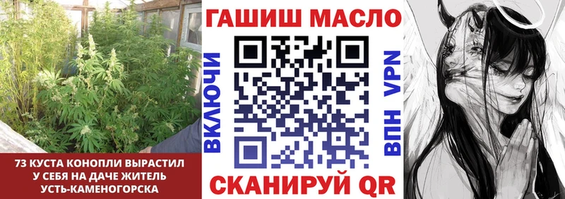 ТГК вейп  Гаджиево 