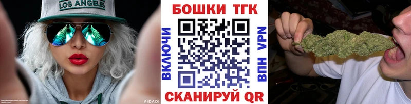 Каннабис марихуана гидра ССЫЛКА Гаджиево